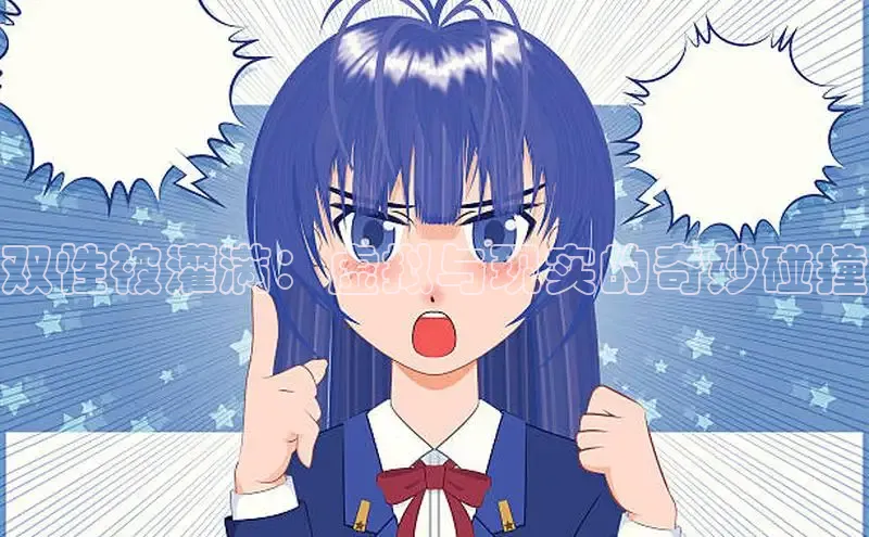 囧次元官方网站入口下载