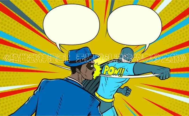 囧次元官方网站入口下载